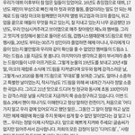 [NCT드림] <b>이쯤</b>에서 다시보는 레전드 댓글