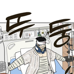 [댓글부탁해] 아 <b>랑데뷰</b> 진짜 개웃기넼ㅋㅋㅋㅋㅋ