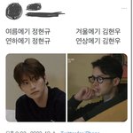 <b>환승</b>연애 하트시그널 남메기들