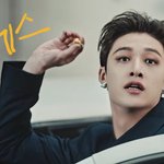 [스키즈] 잠깐! 자기전에 이것 좀
