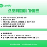 [트레저] 컴백 <b>준비</b>