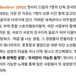 [NCT드림] 진심 이거 개개개개 <b>명문</b>이다