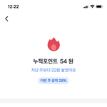 [19] <b>우와</b> 방금 내능력이 뭔지 깨달음
