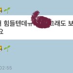 [NCT칠프] 맠 버블 ㅜ