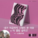 와 이번에 스키즈 <b>앨범</b> 개이쁘네