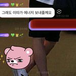 [NCT칠프] 아 진짜 귀여워