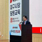 김기현, 뜨거운 박수와 호응에 <b>매료</b>되는 마성의 도시 ‘대구’에서...