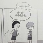트젠 <b>찬성</b>하는 애들도 이건 반박못하더라