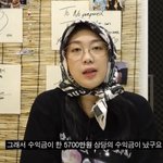이영지 차<b>쥐뿔</b> 굿즈 수익으로 기부했대