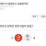 [군머] 팩트는이거임