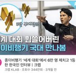 [NCT칠프] 헐 여기 나오는 브금 <b>익숙</b>하다 했는데(인증 ㅇ)