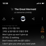 르세라핌 이 노래 ㅈㄴ 좋다