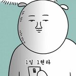 [풀햄보이즈] <b>공짜</b>로 한국 여행 왔다는게 충격임