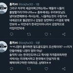 [댓글부탁해] 장원영 팬은 장원영 욕먹을짓만 <b>하네</b>