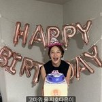 황보라 생일 <b>맞이</b>