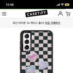 [댓글부탁해] 이거 커플케이스 하고픈데 <b>별루</b>냐
