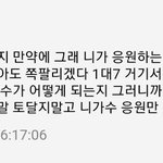 [군대] 아 진짜 <b>구역질</b> 나옴