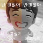 나 원래 진짜 싫어하는 <b>말투</b> 잇엇음