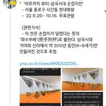 [방탄소년단] 남준이 간곳 여긴가봐
