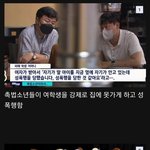 남미새 <b>지인</b>으로 두면 안되는 이유