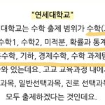 [드루와] 불수능 밸런스 투표 해보자