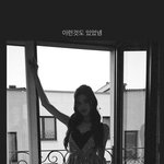 갈때까지간 트와이스 사나 모모 근황
