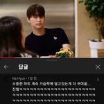 해은<b>가르송</b> 이러네ㅋㅋㅋㅋㅋㅋㅋㅋㅋㅋ