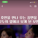 헐 야 유튜브 <b>숏</b><b>츠</b> 미친 알고있었음?