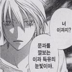 난 귀 빨개지는 애들이 넘 좋음