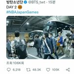 [방탄소년단] 늉기 짹!!