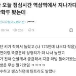 <b>강학</b>두 코 빨간거 분장이라는데