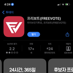 [NCT칠프] <b>밑글</b> 투표
