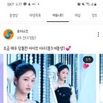 <b>루미</b>나크 미쳤나 진짜