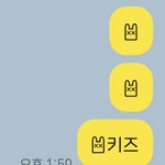 [댓글부탁해] 아이폰쓰는 사람들아 이게뭐야??