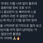 [NCT칠프] 음<b>방</b> <b>끝</b>났다고