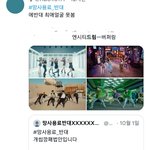 [NCT드림] 이건 뭐임