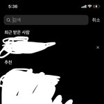 [댓글부탁해] 님들 인스타그램 <b>디엠</b> 추천기준