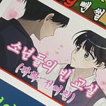 [드루와] 구름의 일상 아는사람 유튜버