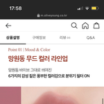 입술 너무 <b>웜</b>해? 나 여<b>쿨</b>임