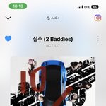 [NCT칠프] 스밍 놓지말구 연말까지 꾸준히 쭉 해야해!