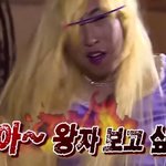 [군머] 아<b>왕자</b>보고싶어