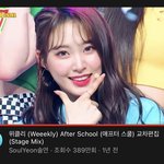 위클리 <b>애프터</b>스쿨 야영때 하는거 ㄱㅊ?