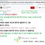 나 51 <b>취직</b>했는데 퇴사함. 수준이 영 낮아서 ~