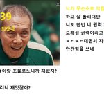 <b>깡패</b>도 사랑에 빠지나 ?