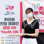 위아원의 <b>헌혈</b> 캠페인 한 달 만에 4만명 완료 !!