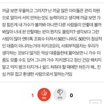 <b>블링</b>큰데 ㄹㅇ 정병올꺼같음ㅋㅋㅋ