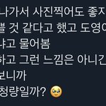 [NCT칠프] 죽으면 되는<b>건가</b>