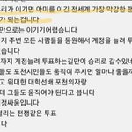 [군머] 아 <b>개</b><b>킹</b>받아