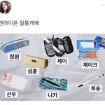 엔하이픈 <b>캐해</b> ㅈㄴ 잘함