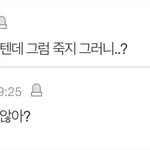 아 ㅅㅂ<b>명언</b> 건짐